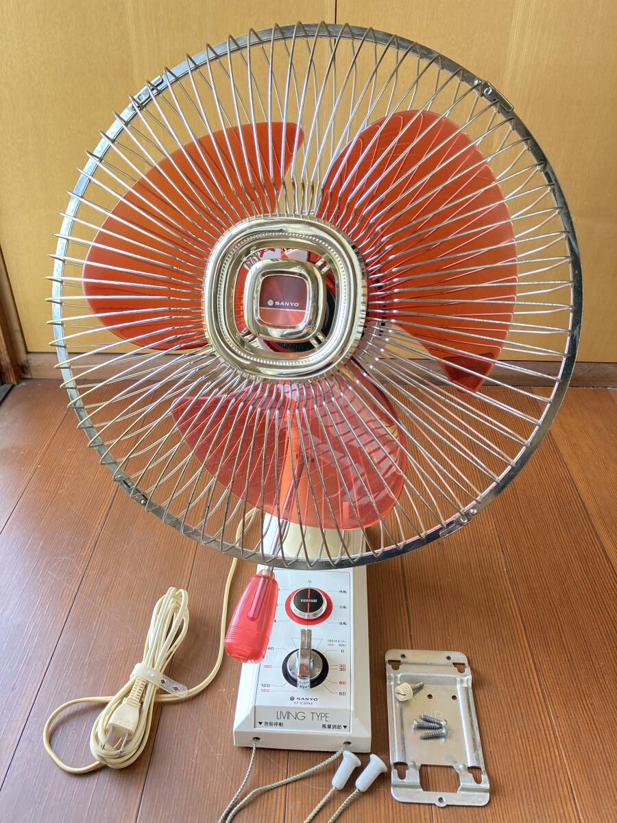 サンヨー レトロ 壁掛け扇風機 実働訳あり 2025年最新】Yahoo!オークション -サンヨー扇風機の中古品・新品