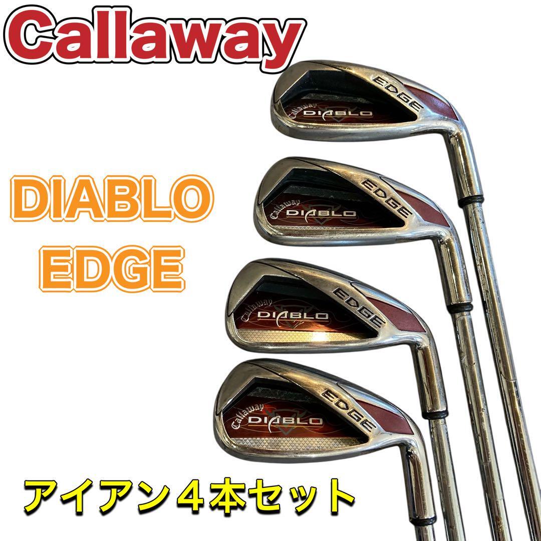 キャロウェイ DIABLO EDGE アイアン 6本セット キャロウェイ DIABLO EDGE アイアン 6本セット Callaway キャロウェイ