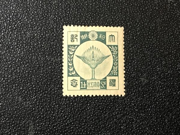 Yahoo!オークション -「戦前切手」の落札相場・落札価格