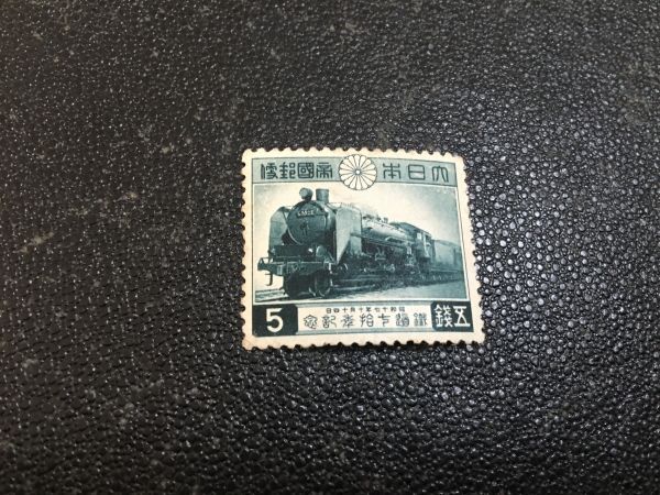 鉄道70年記念　切手50枚綴り（1シート）　c59形　蒸気機関車　SL 鉄道70年記念切手50枚綴り（1シート）c59形蒸気機関車SL