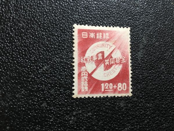 戦前の切手セット 2025年最新】Yahoo!オークション -戦前切手の中古品・新品・未