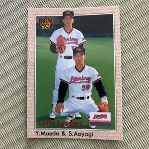 1992BBM 436 передний рисовое поле . длина синий .. combination карта Chiba Lotte Marines
