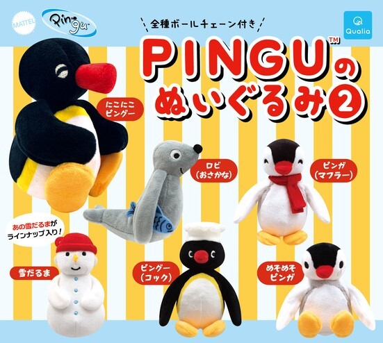 【レア品】PINGU(ピングー)のぬいぐるみ21体セットで… Yahoo!オークション -「ピングーpingu」(おもちゃ、ゲーム) の