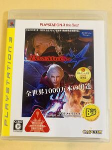 PS3ソフト デビルメイクライ4 プレイステーション3 (F)