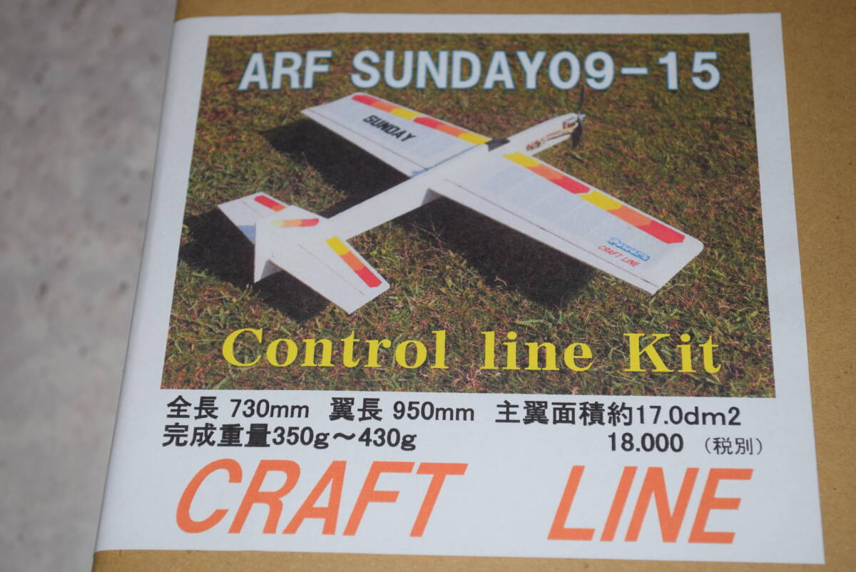 K&B 40CL Uコン用エンジン 2025年最新】Yahoo!オークション -uコン エンジンの中古品・新品
