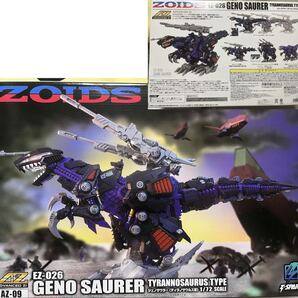☆新品未使用☆ AZ-09 ジェノザウラー ZOIDS ADVANCEDゾイド