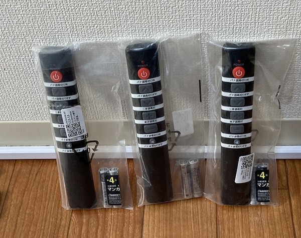★誘導灯・非常灯照明用点検リモコン★消防設備士【3個セット】電池付き グレー