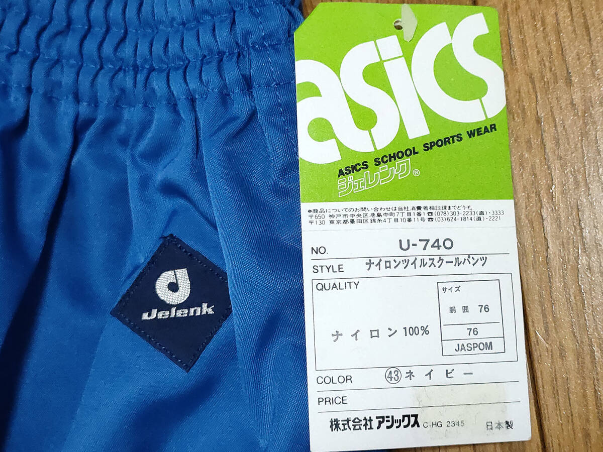 ジェレンク jelenk ブルマ Lサイズ アシックス 体操服 女子 新品 Yahoo!オークション - アシックス ジェレンク ブルマMSスポーツ