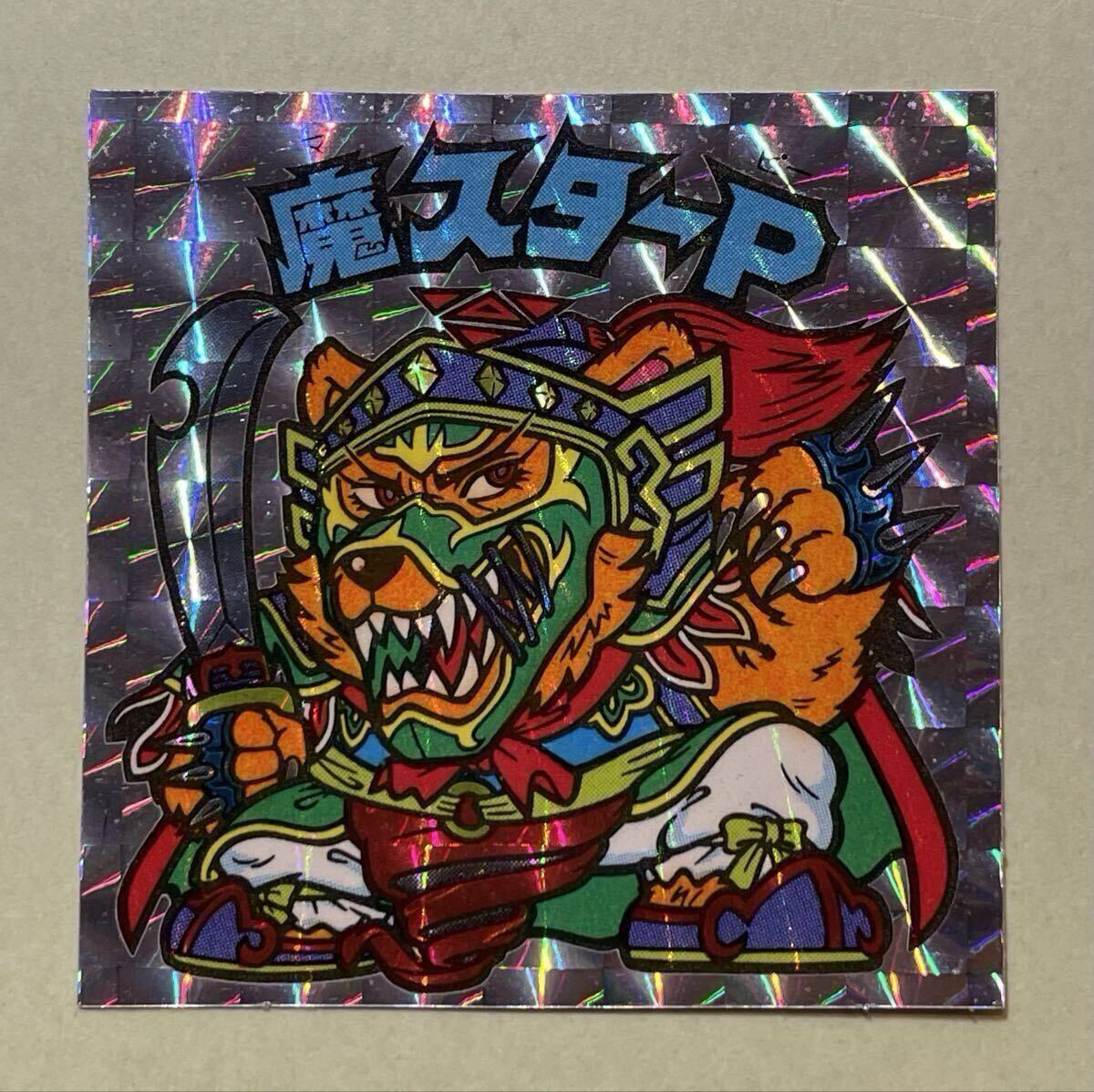 ビックリマン アイス版12弾 魔縮小 完品クラス】ビックリマン アイス版12弾 魔縮小 ビックリマンシール