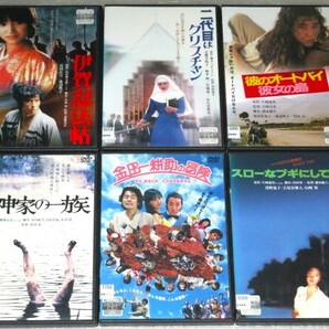 【即決DVD】犬神家の一族 金田一耕助の冒険 スローなブギにしてくれ 伊賀忍法帖 二代目はクリスチャン 彼のオートバイ 角川映画 6巻セット