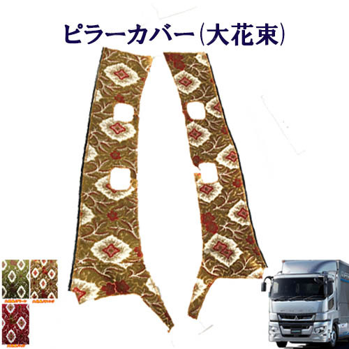 2025年最新】Yahoo!オークション -金華山大花束の中古品・新品