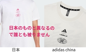 adidas