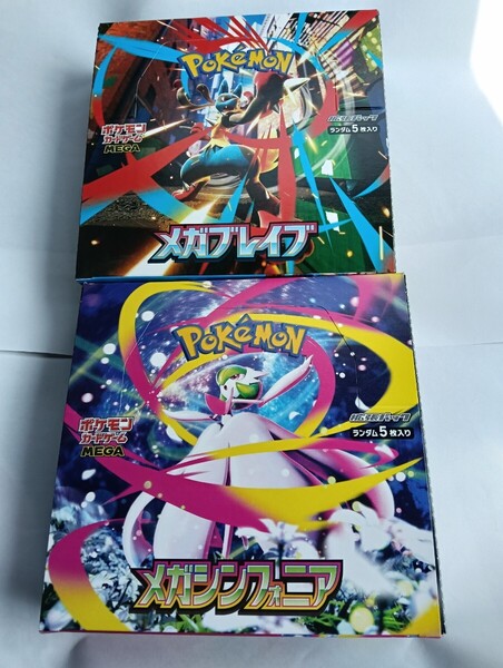 新品 匿名発送 送料無料 ポケモンカードゲーム メガブレイブ メガシンフォニア 各1BOX 計2BOXセット 両BOXシュリンクなし ペリペリあり