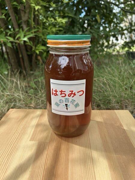 国産 純粋ハチミツ 夏の百花蜜 1000g(ビン1本)☆抗生物質不使用の安心・安全な本物のハチミツ