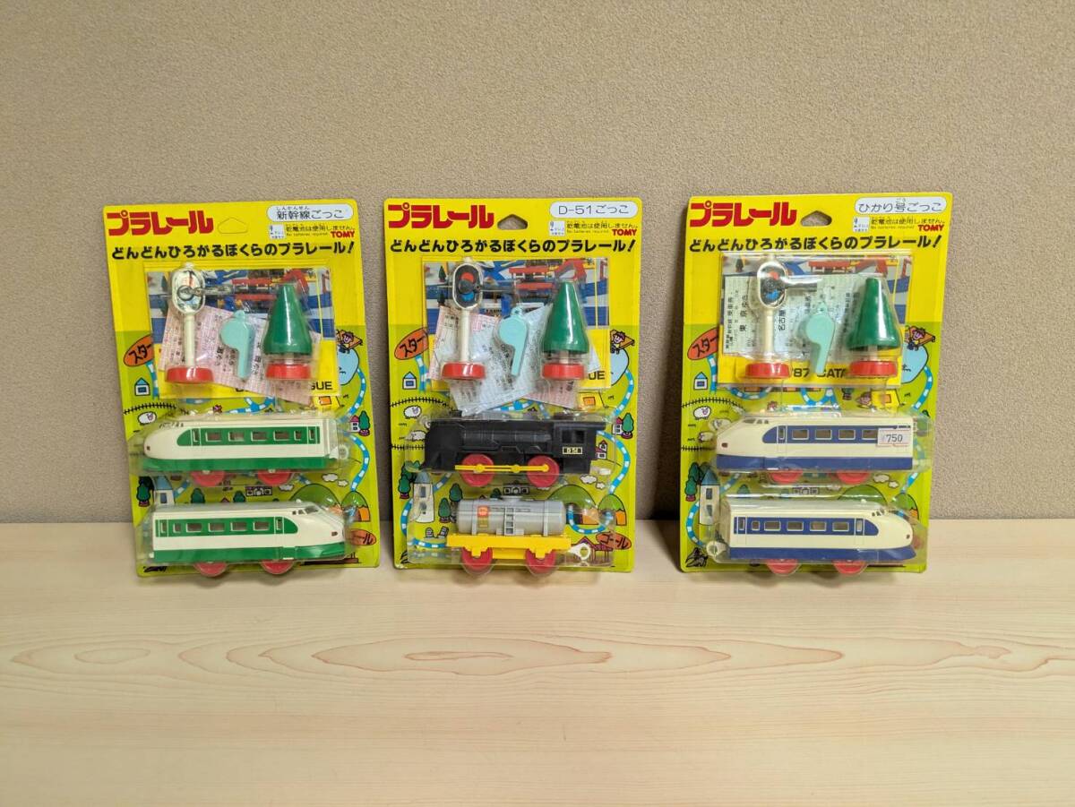 ❤️新品❤️前スイッチ★トミー★基本No.2★ライト付★ひかり号★日本製★旧動力 ❤️新品❤️前スイッチ☆トミー☆基本No.2☆ライト付☆ひかり