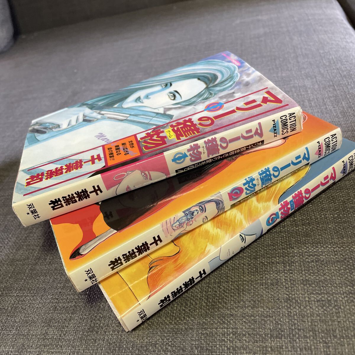 【中古】 マリーの獲物 ２/双葉社/千葉潔和 2025年最新】Yahoo!オークション -マリー(漫画、コミック)の中古