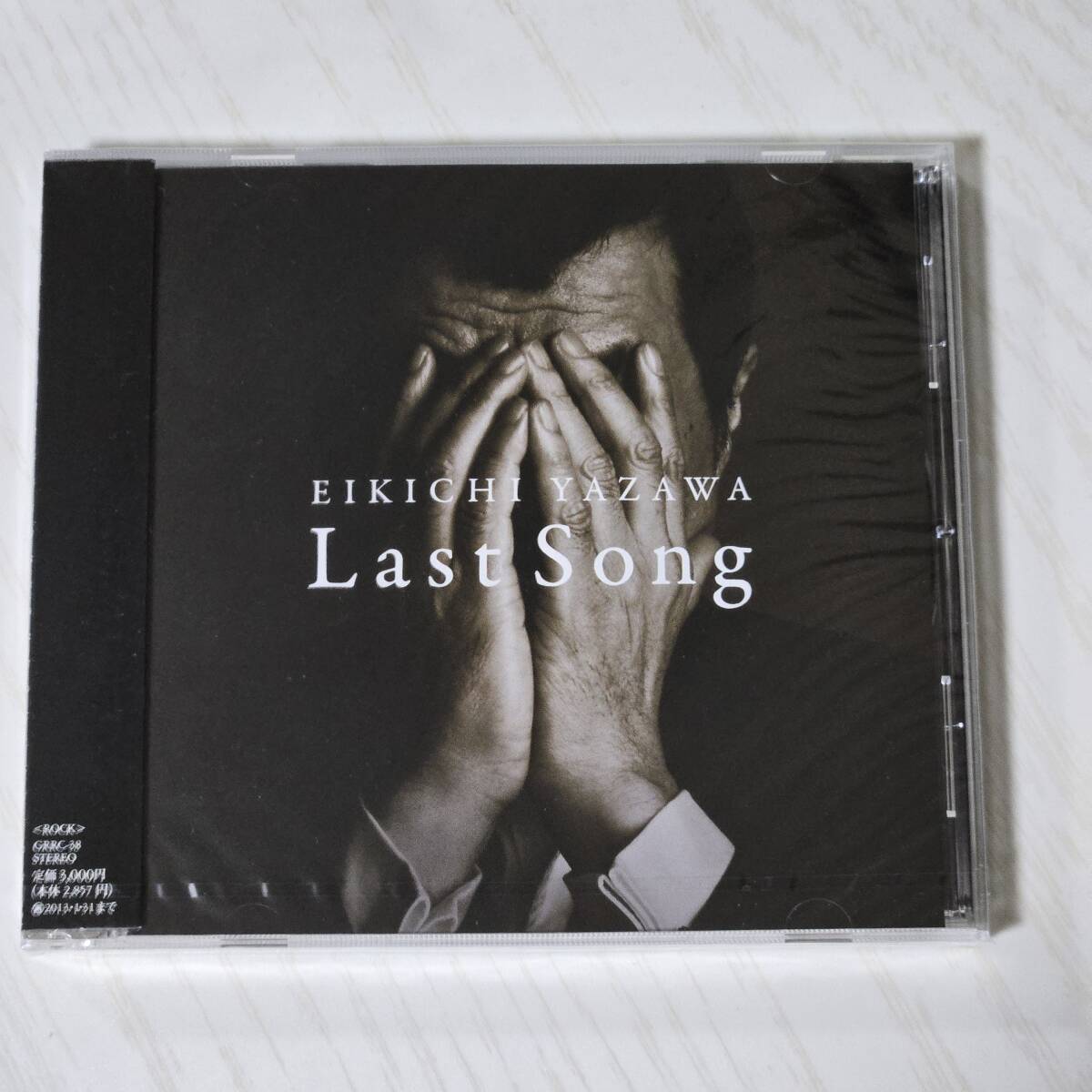 【新品未開封・廃盤】矢沢永吉 アルバム17枚まとめて Amazon.co.jp: 永吉: ミュージック