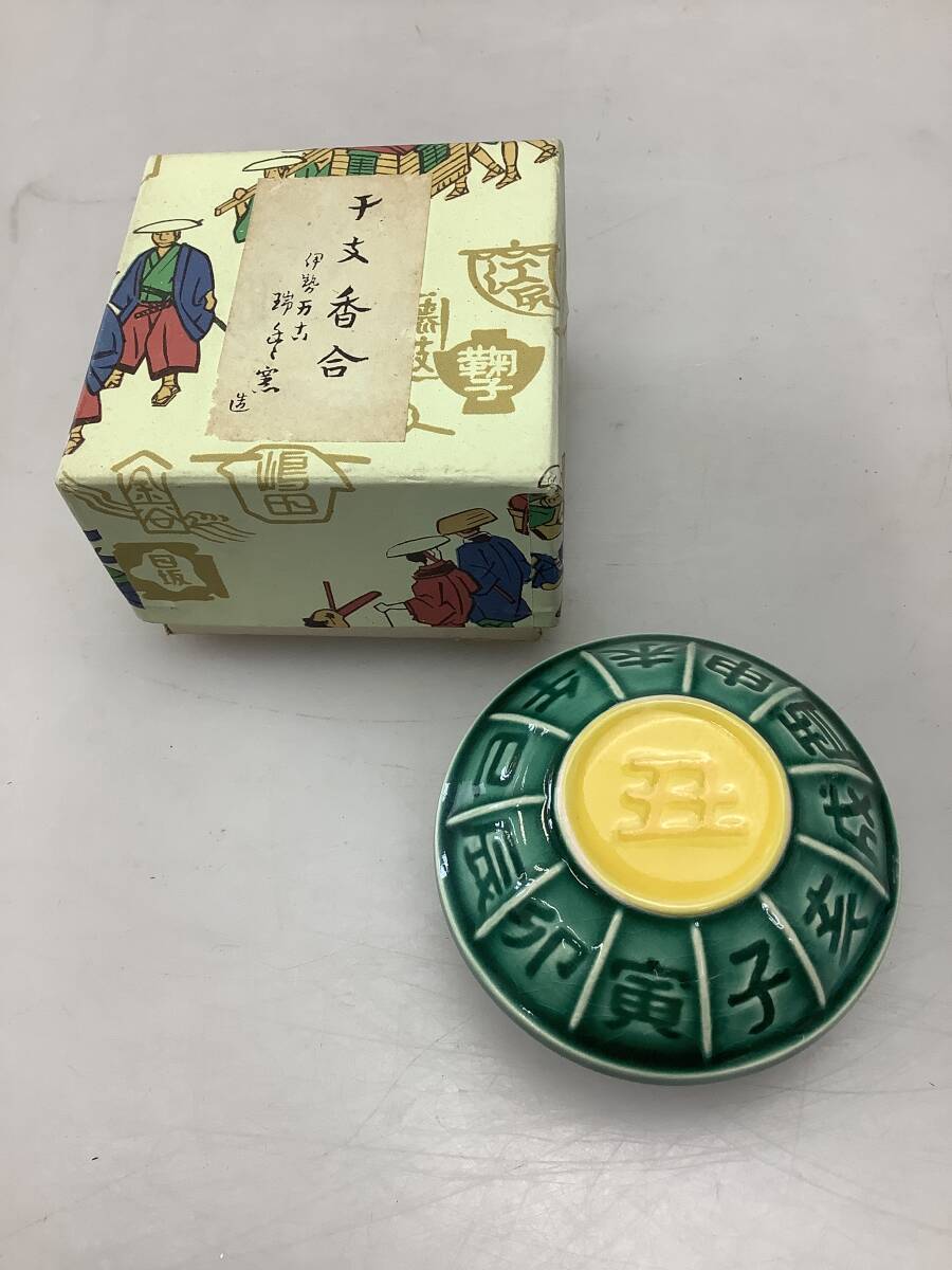 b650 アコダ香合 加賀瑞山 木箱 茶道具 古物 b650 アコダ香合 加賀瑞山 木箱 茶道具 古物