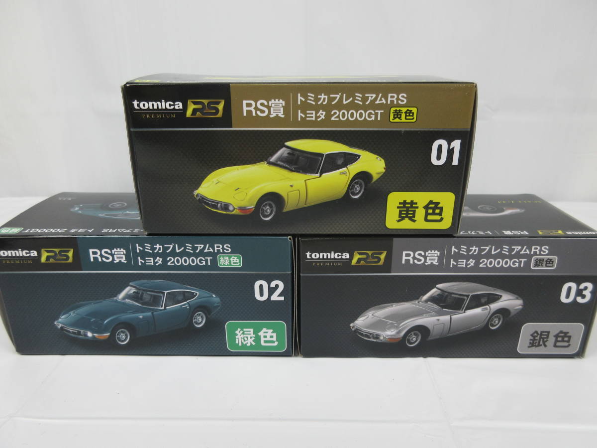 2025年最新】Yahoo!オークション -トミカプレミアムrsの中古品