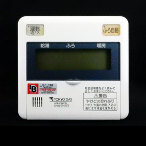 AKR-A00A-SV 10-065-39-01275 東京ガス TOKYO GAS 給湯リモコン■返品可能■送料無料■動作確認済■試験購入可■すぐ使える@250823 2322