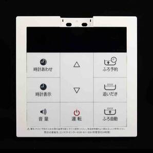 RC-B001M ノーリツ NORITZ 給湯器 リモコン 東京ガス■返品可能■送料無料■動作確認済■ためし購入可■すぐ使える@250807 1954