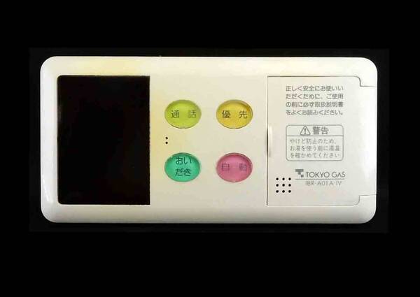 BC-60VC リンナイ Rinnai 東京ガス IBR-A01A-IV TOKYO GAS 給湯 リモコン■返品可能■送料無料■動作確認済■ためし購入可@250807 1600