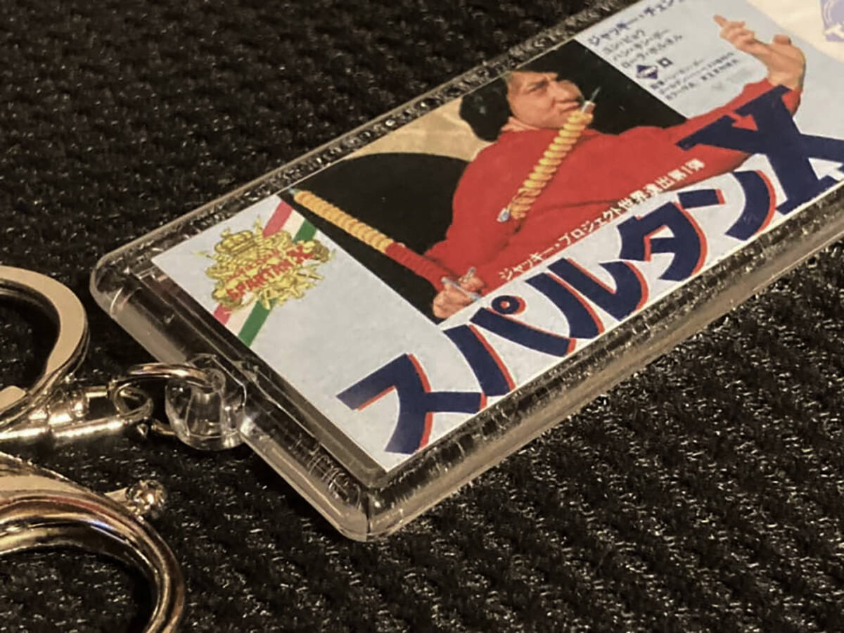 貴重！ ブルース・リー ジャッキーチェン グッズ カタログ 当時物 4点セット 貴重！ ブルース・リー ジャッキーチェン グッズ カタログ 当時