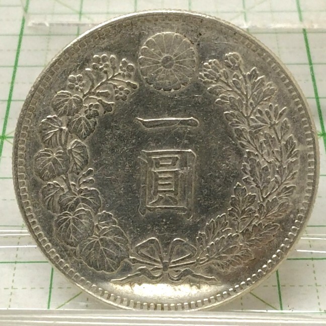 7221 一圓銀貨大正3年銀貨竜旭日古銭現状保管品貨幣硬貨古銭大