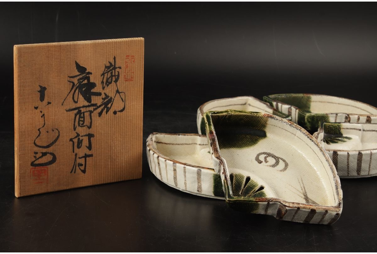 日本工芸会正会員 織部焼 【山田正和】造 木目 花生 花入れ 共箱 茶道具 茶器 2025年最新】Yahoo!オークション - 織部(美濃 日本の陶磁)の中古