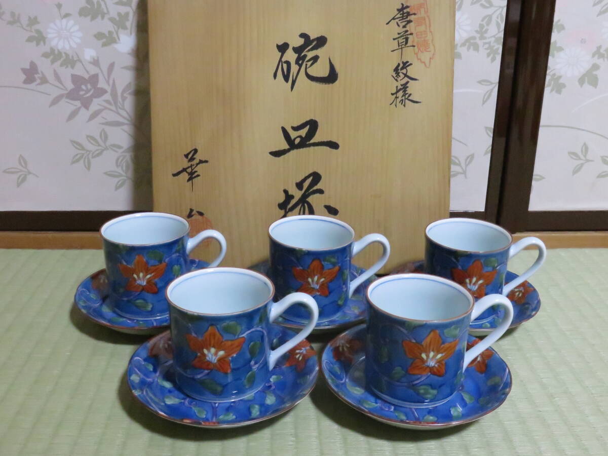 有田焼　華山　白川谷窯　刺身揃　向付　大皿小皿5枚組 有田焼 華山 白川谷窯 刺身揃 向付 大皿小皿5枚組 - メルカリ