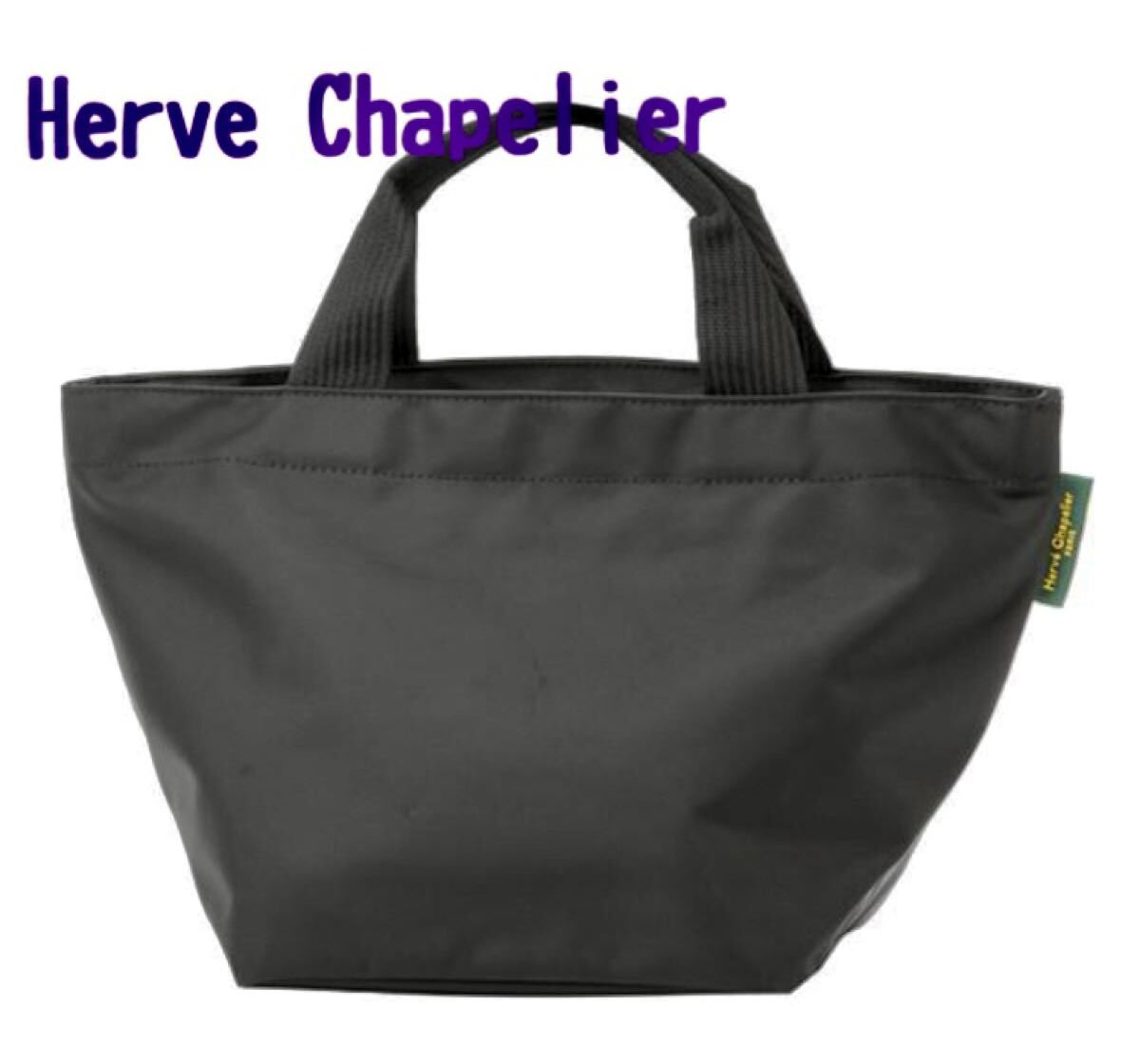 エルベシャプリエ トートバック ポシェット セット 未使用品 限定品発売のお知らせ