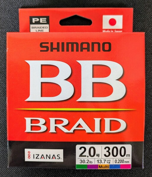 シマノ PEライン BBブレイド BB BRAID LD-M74Y マルチカラー 300m 2.0号 送料無料 匿名配送 フィッシングカンパニー Fishing