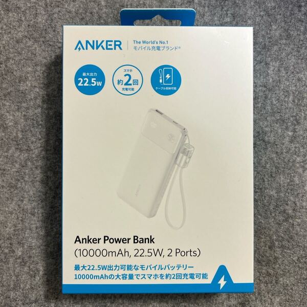 Anker Power Bank (10000mAh, 22.5W, 2 Ports) 新品未開封