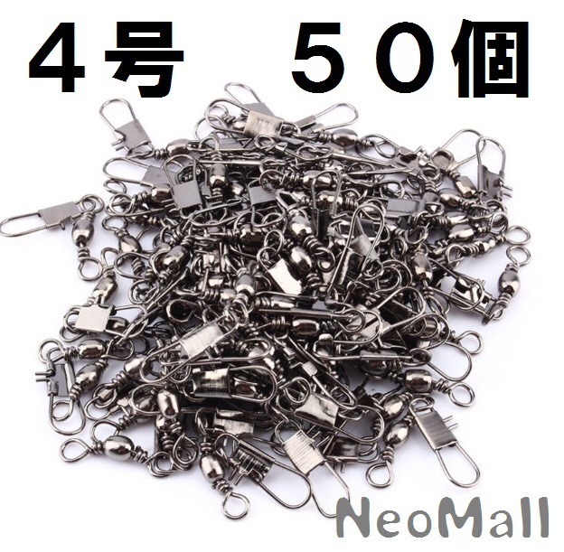 2025年最新】Yahoo!オークション -海釣り仕掛けセットの中古品