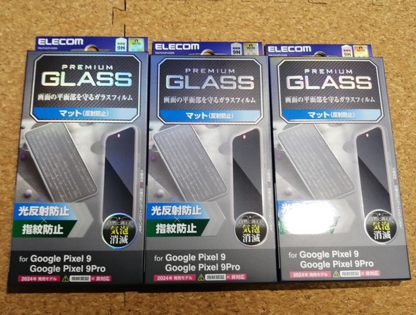 【3枚】エレコム Google Pixel 9 / 9 Pro ガラスフィルム 反射防止 液晶 ガラス 保護フィルム PM-P242FLGGM 4549550331258