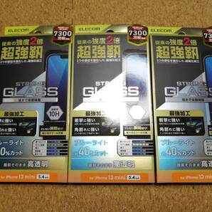 【3枚】エレコム iPhone 13 mini 5.4inch 用 ガラスフィルム 超強化 ブルーライトカット PM-A21AFLGHBL 4549550221412