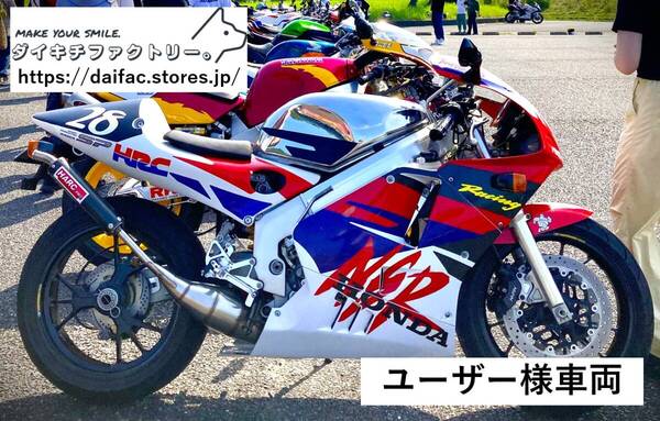NSR250R MC28 アルミガソリンタンク 新品未使用
