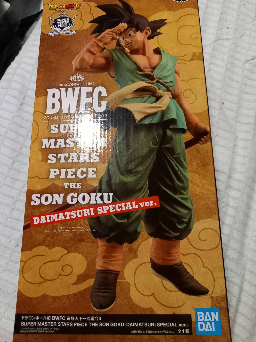 Yahoo!オークション -「smsp 孫悟空 ダイマツリ」の落札相場