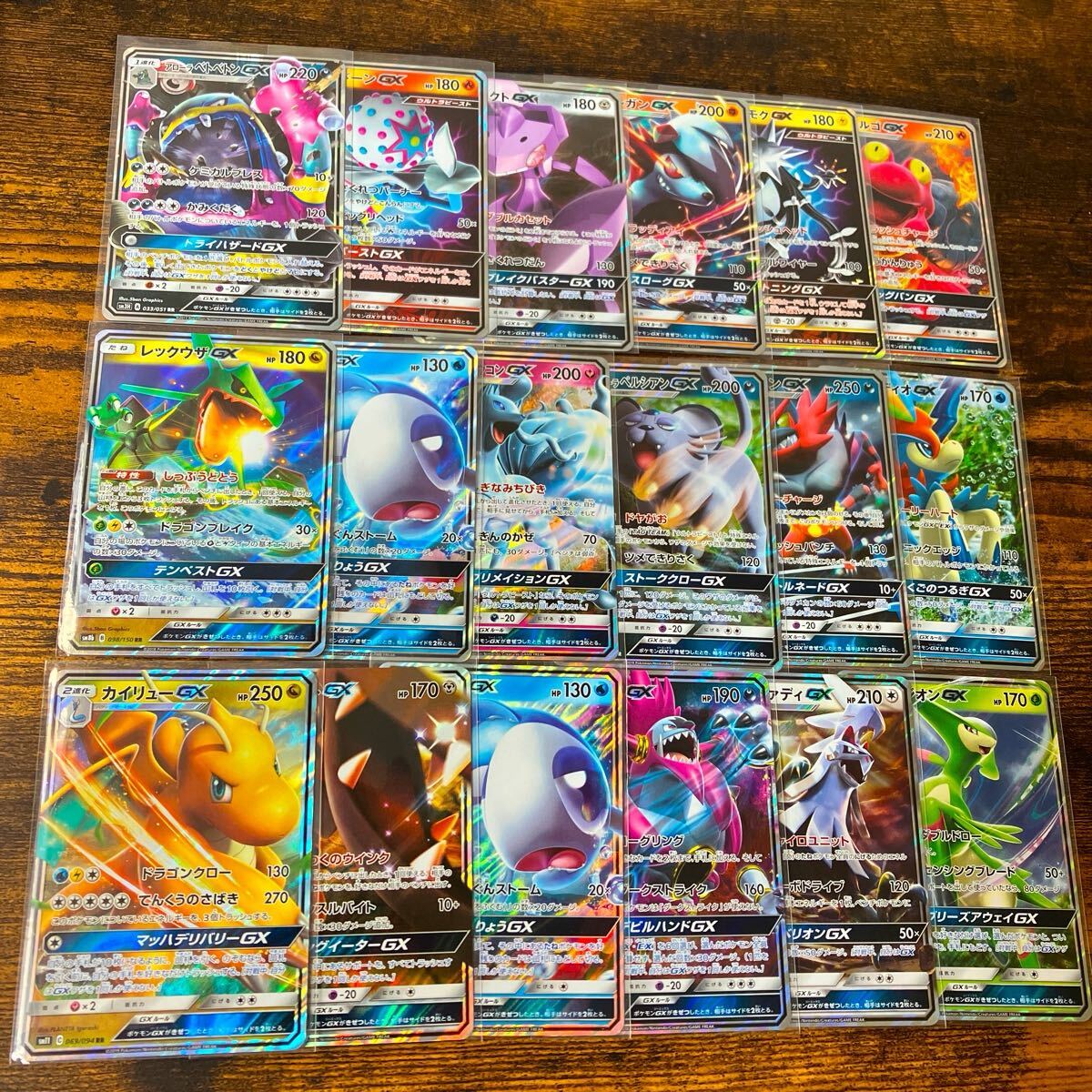 ポケモンカード GXまとめ売り 16枚セット 2025年最新】Yahoo!オークション -ポケモンカード gx セット