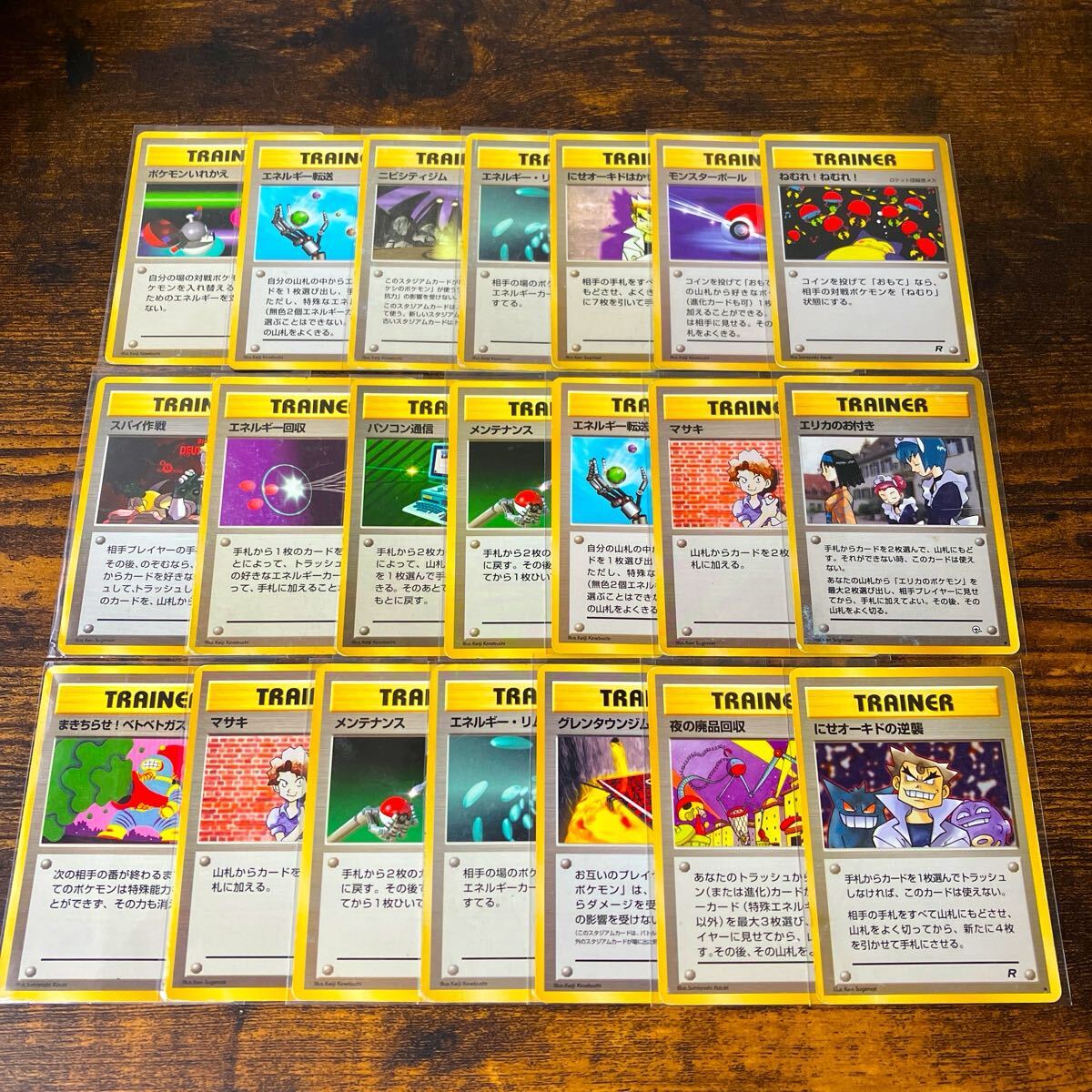 ポケカ 旧裏 まとめ売り26枚 ポケモンカード レアカード Yahoo!オークション -「ポケモンカード 旧裏面 まとめ売り」の