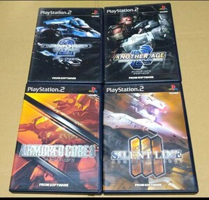 【送料無料】【PS2】 アーマード・コア2 アーマード・コア3 4点セットまとめ売り