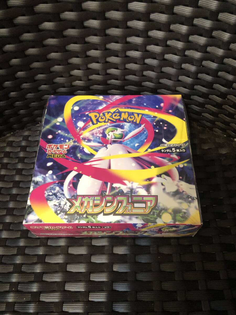 未開封ポケモンパックまとめ Yahoo!オークション -「ポケモンカード 未開封 パック」(まとめ