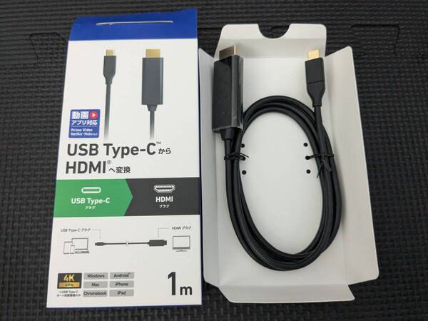◎0708u0514 エレコム usb c 変換ケーブル 1m Type-C to HDMI 4K(3840×2160px)/60Hz マルチディスプレイ ブラック MPA-CHDMI10BK2