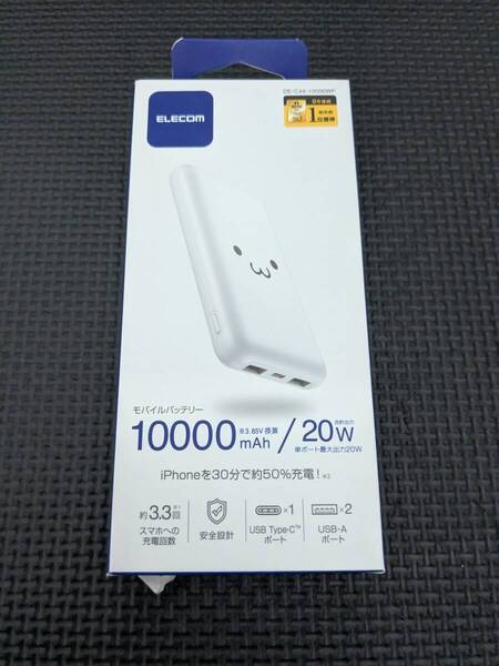 ◎0708u0125 エレコム モバイルバッテリー 大容量 10000mAh USB PD対応 20W Type-C×1 USB-A×2 ケーブル付属 しろちゃん DE-C44-10000WF