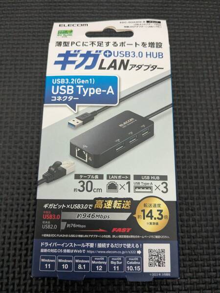 ◎0708u0722 エレコム 有線LANアダプター USB3.0 USB-A USB→RJ45 変換アダプター ギガビット USBハブ ブラック EDC-GUA3H2-B