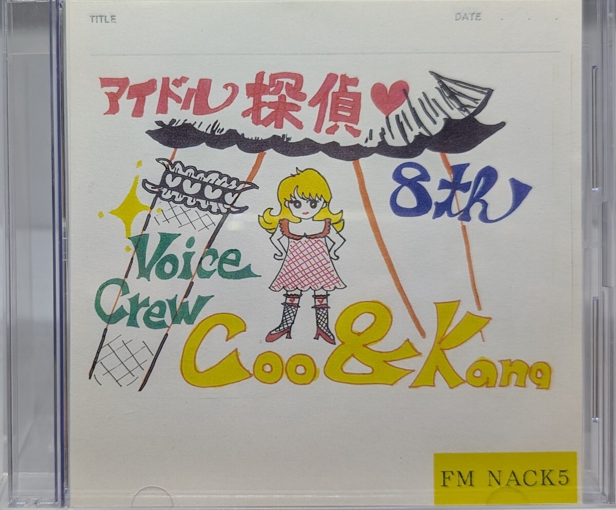 2025年最新】Yahoo!オークション -植田佳奈サインの中古品・新品・未