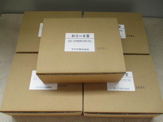 2025年最新】Yahoo!オークション -壁掛け 電話機(事務、店舗用品