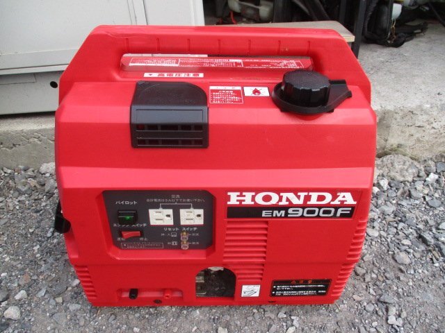 美品　ホンダ ポータブル発電機　HONDA 発電機 EM900F　作確認済み 2025年最新】Yahoo!オークション -ホンダ 発電機 em900fの中古品