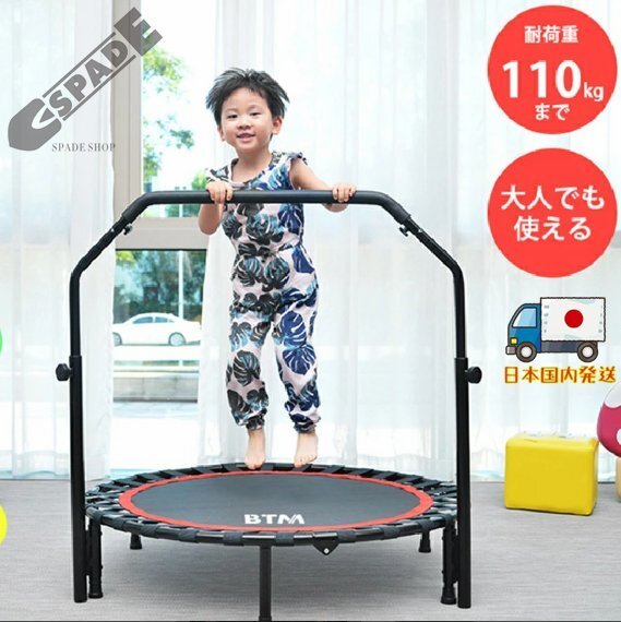 2025年最新】Yahoo!オークション -トランポリン(スポーツ別)の