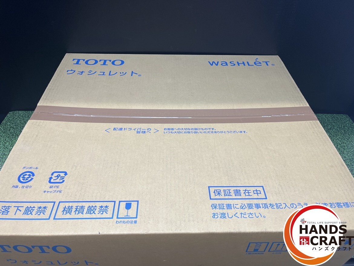 �y���g�p�zTOTO TCF6623 �E�H�V�����b�g�y�n���Y�N���t�g����L����X�z